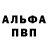 Метамфетамин пудра Puck Bryn