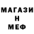 ГАШ Cannabis Uriah Atkinson