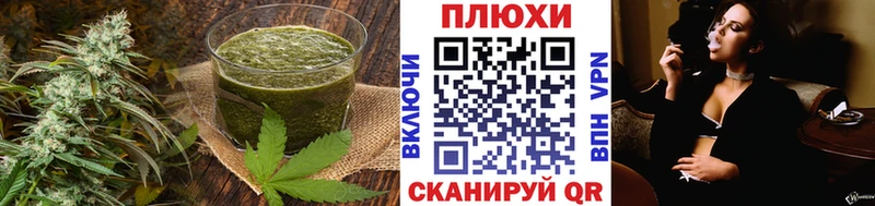 Canna-Cookies конопля  хочу наркоту  Верхотурье 