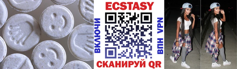 Экстази 250 мг  наркотики  Верхотурье 