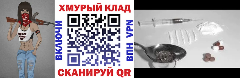 Героин афганец  Верхотурье 
