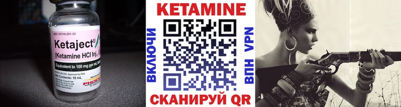 КЕТАМИН ketamine  Верхотурье 