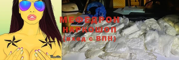 МДПВ Богородицк
