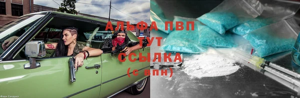 марихуана Ступино