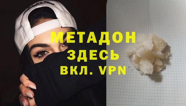 марихуана Ступино