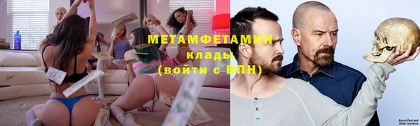 мдма Струнино
