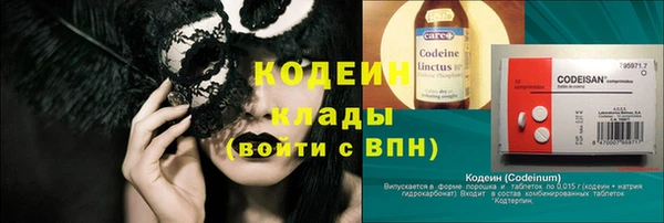 марихуана Ступино