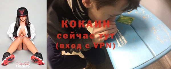 мдма Струнино