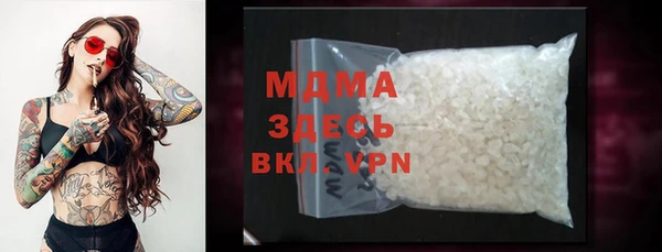 мдма Струнино