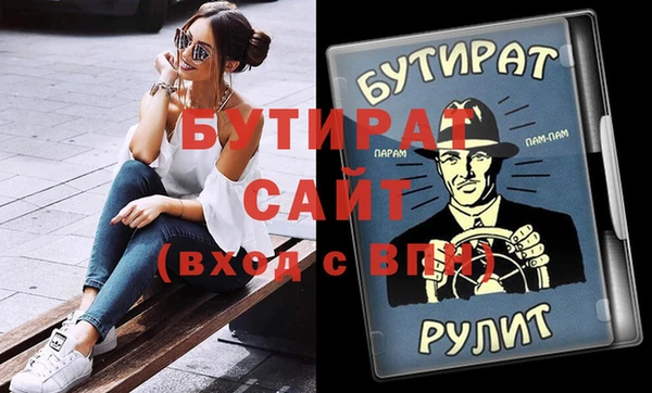 герыч Богданович