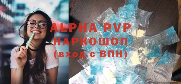 mdpv Богородск