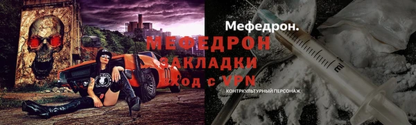 МДПВ Богородицк