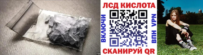 LSD-25 экстази кислота Верхотурье
