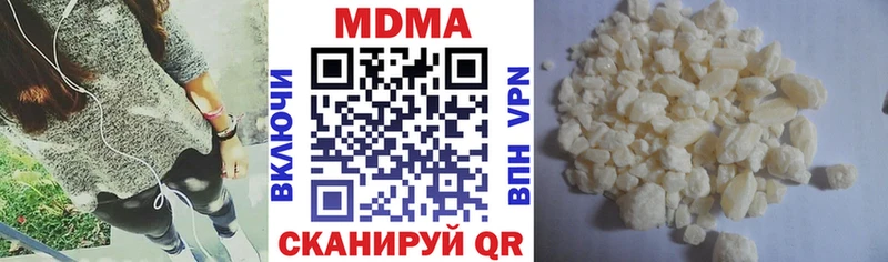 MDMA Molly  Верхотурье 
