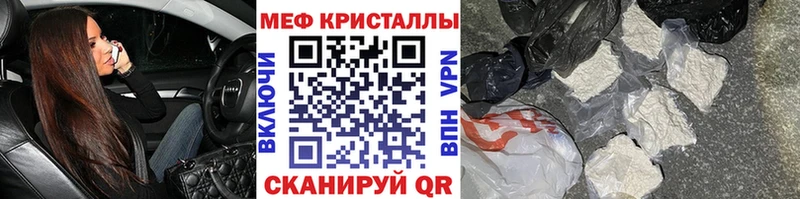 Меф 4 MMC  OMG маркетплейс  Верхотурье 