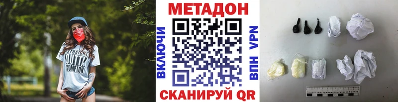 МЕТАДОН мёд  цена   Верхотурье 