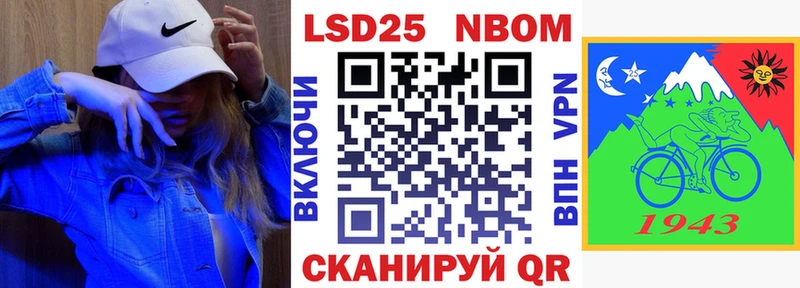 Марки NBOMe 1500мкг  где купить наркотик  Верхотурье 